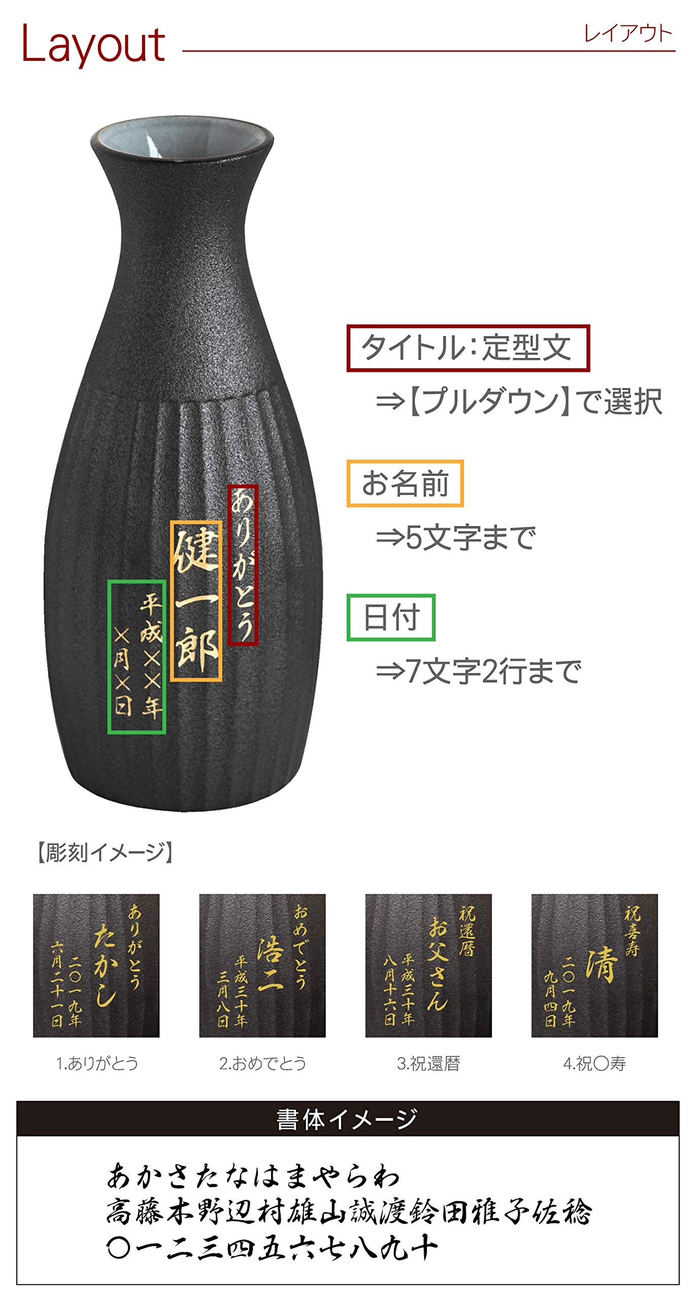 Amazon｜名入れ 鉄灰 とっくり 3点 セット お猪口 徳利 父の日 ギフト